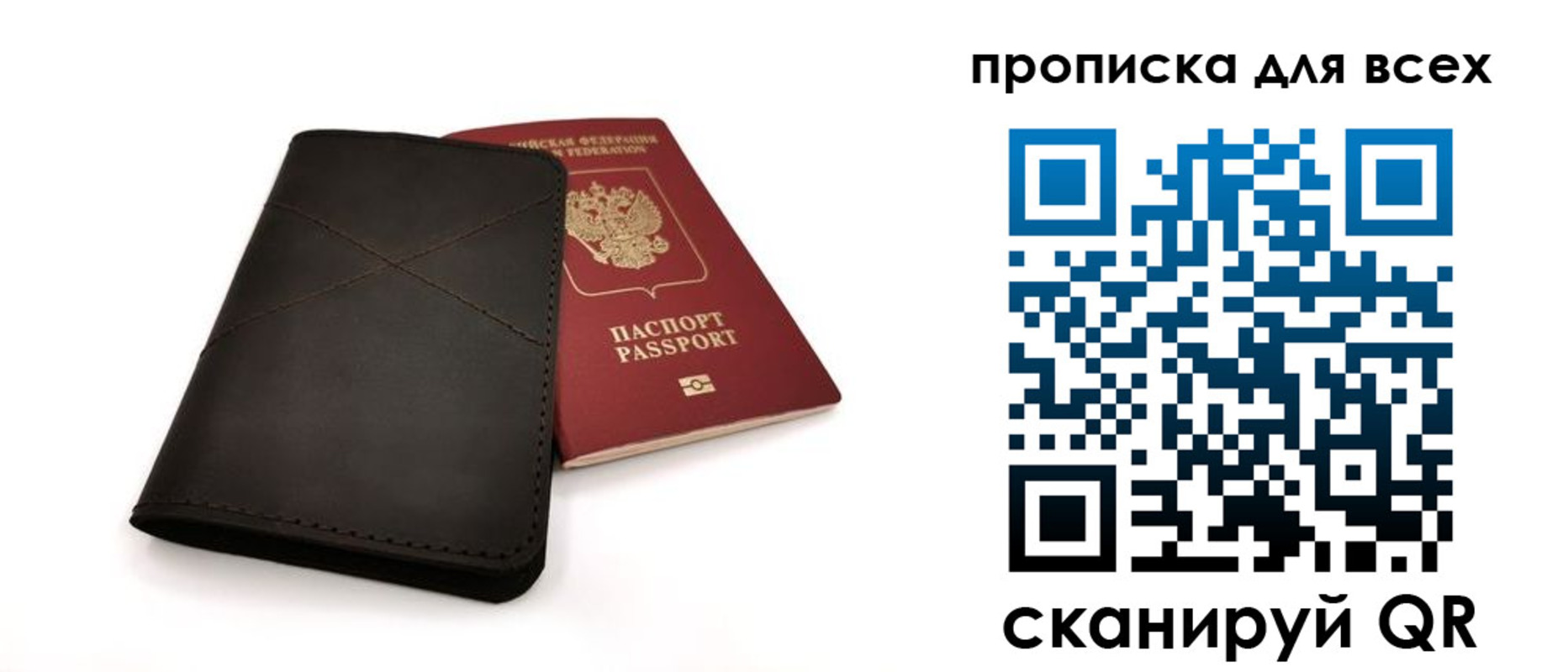 прописка гарантия в Камбарке