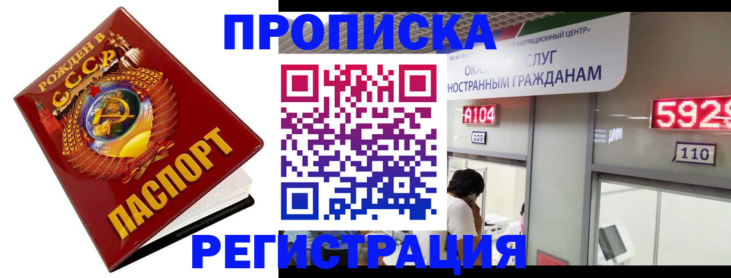 регистрация в Камбарке