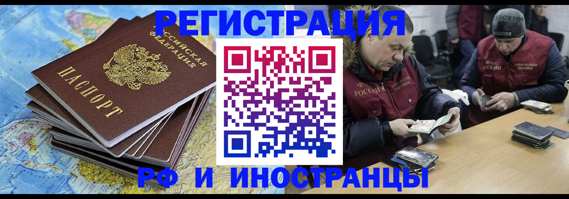 регистрация для школы в Камбарке